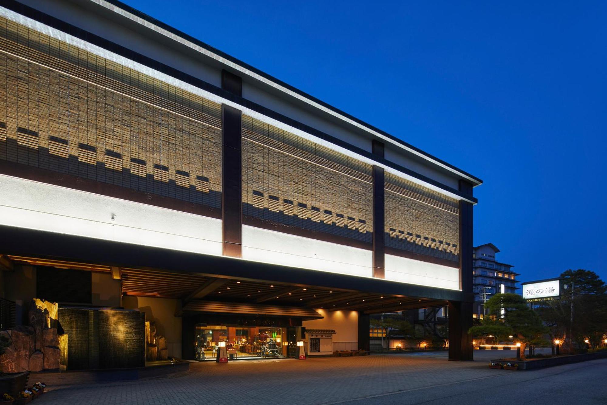 טנדו Takinoyu Hotel מראה חיצוני תמונה